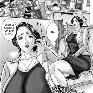 Sagi ni Goyoujin – Beware of Con Artists (Hentai and Manga English) thumbnail