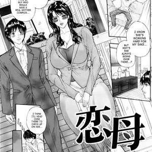 Tennen Koubo image 121