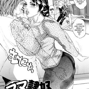 Tennen Koubo image 143