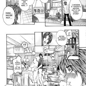 Tennen Koubo image 146