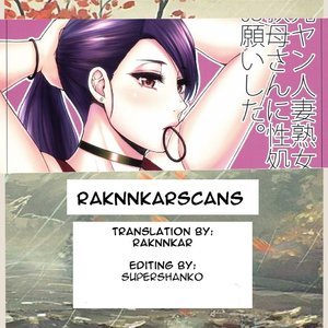 Motoyan Hitozuma Jukujo no Oba-san ni Seishori o Onegai shita image 023