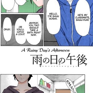 Ame no Hi no Gogo - A Rainy Day's Afternoon image 002