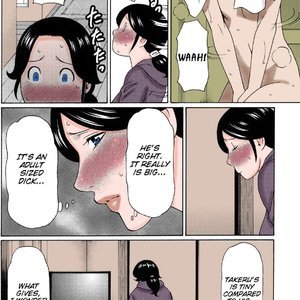 Ame no Hi no Gogo - A Rainy Day's Afternoon image 004