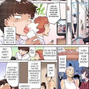Traditional Job of Washing Girls' Body image 004