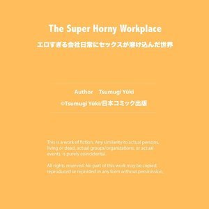 The Super Horny Workplace image 026