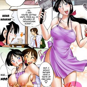 In no Umareru Heya image 020