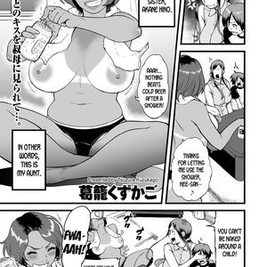 Free English Hentai Cartoons - Hentai and Manga English - Page 3 of 37 - Cartoon Porn Comics