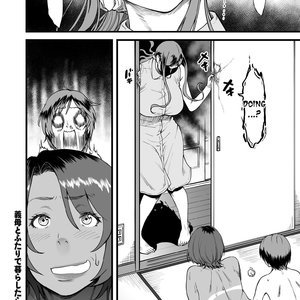 Gibo to Futari de Kurashitara... - When I Live Alone with My Stepmother image 020