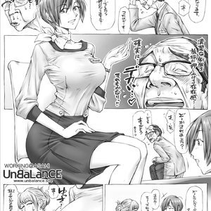 Konna Ojii-chan ni Kanjisaserarete image 054