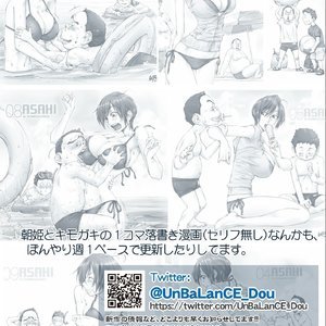 Konna Ojii-chan ni Kanjisaserarete image 059