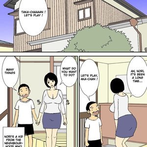 Ojii-chan to Gifu to Giri no Musuko to Kyonyuu Yome image 013