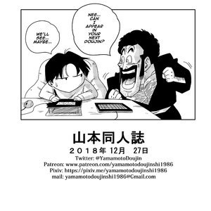 Love Triangle Z - Issue 1 image 028