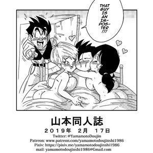Love Triangle Z - Issue 2 image 027