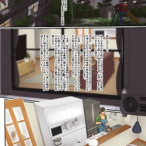Ikenie no Haha - Sacrificial Mother - Issue 2 image 002