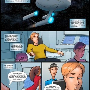 Star Trexxx - Russian image 002