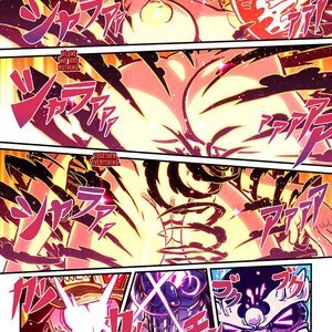 Love Gun image 027