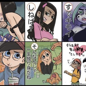 Hamuuma image 014