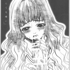Mahou Nante Dai Kirai-A Sensation of Hatred image 004