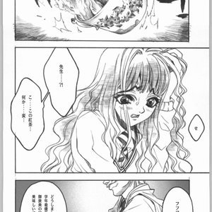 Mahou Nante Dai Kirai-A Sensation of Hatred image 005