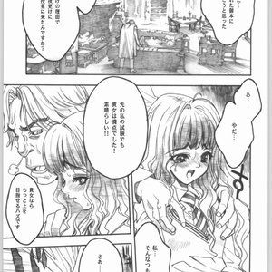 Mahou Nante Dai Kirai-A Sensation of Hatred image 006