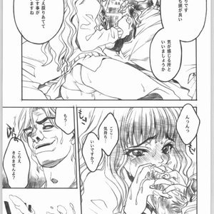 Mahou Nante Dai Kirai-A Sensation of Hatred image 010