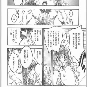 Mahou Nante Dai Kirai-A Sensation of Hatred image 013