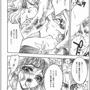 Mahou Nante Dai Kirai-A Sensation of Hatred image 015