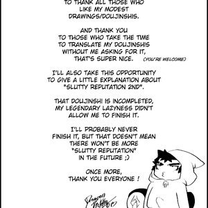 Patient Fantasy (Dragoon-Rekka Comics) image 008