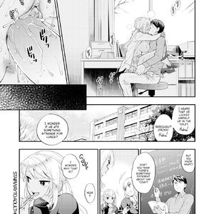 Stairway to Adulthood (Fakku Comics) image 024
