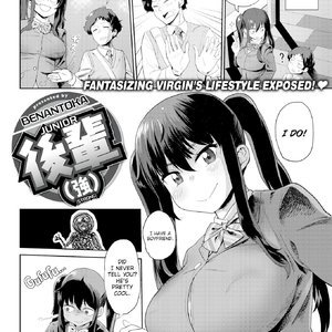 Junior - Strong (Fakku Comics) image 002