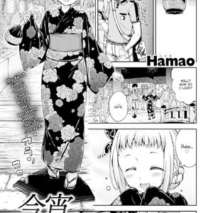 The Flower Blooms Tonight (Fakku Comics) thumbnail