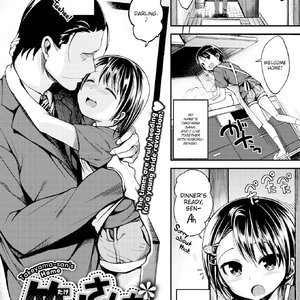 Takeyama-sans Home (Fakku Comics) image 002