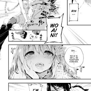 Almond Jelly (Fakku Comics) image 018