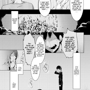 Hollow White Lily (Fakku Comics) image 008