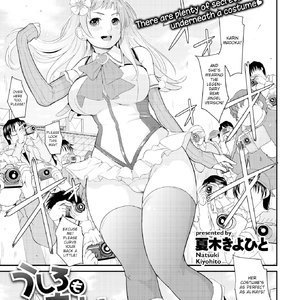The Back Side is Important Too (Fakku Comics) thumbnail