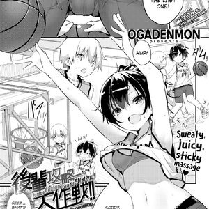 Junior Capture Operation (Fakku Comics) thumbnail
