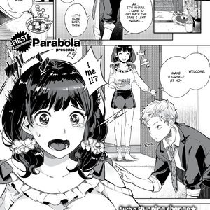 Image Change (Fakku Comics) thumbnail