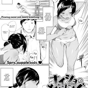 Secret Training (Fakku Comics) thumbnail
