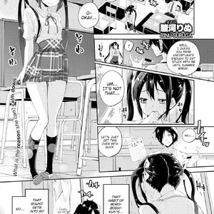 Knock On (Fakku Comics) thumbnail