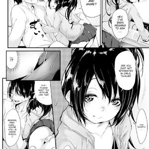 Predator Girl (Fakku Comics) image 004