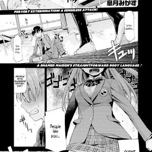 Your Glasses Are 100 Thousand Volts (Fakku Comics) thumbnail