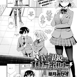 Your Glasses Are 100 Thousand Volts (Fakku Comics) image 002