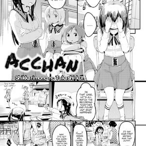 Acchan (Fakku Comics) thumbnail