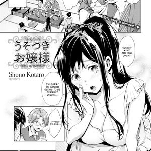 Lying Lady (Fakku Comics) thumbnail