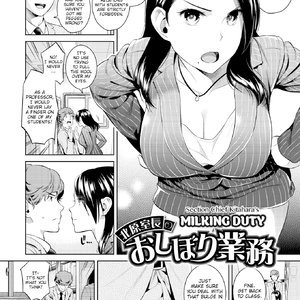 Section Chief Kitaharas Milking Duty (Fakku Comics) image 002