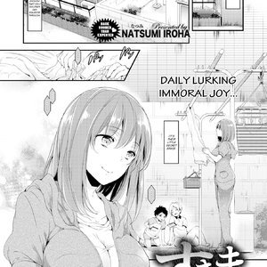 Gap (Fakku Comics) thumbnail