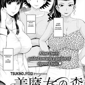 Forest of Beautiful Witches (Fakku Comics) image 004