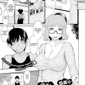Shes a Regular at Mikawaya (Fakku Comics) thumbnail