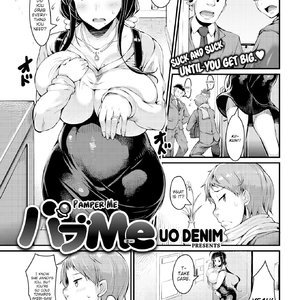 Pamper Me (Fakku Comics) thumbnail