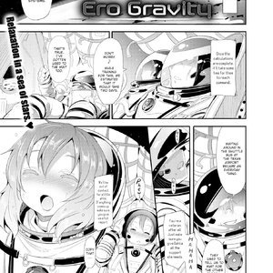 Ero Gravity (Fakku Comics) thumbnail